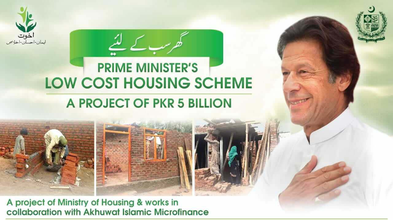 Prime Minister’s Low Cost Housing Scheme