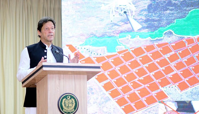 'Big step forward': PM Imran Khan inaugurates Islamabad's Cadastral Mapping Project