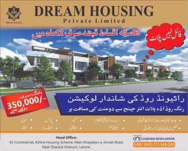 Dream Housing pvt Ltd