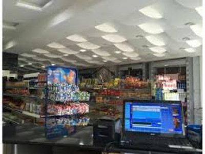 MPCHS - Block A-200 Sq. Ft-Commercial Shop For Sale In Islamabad