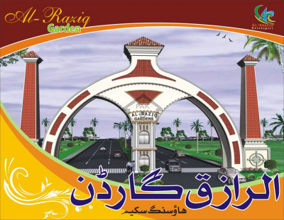 5 marla Plot  For Sale in Al Raziq Garden