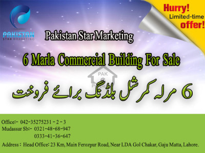 6 Marla Commercial Building For Sale In Lahore Pakistan.
