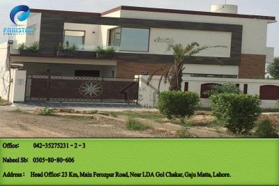 House & PLOT For SALE IN Ferozpure Road Lahore.