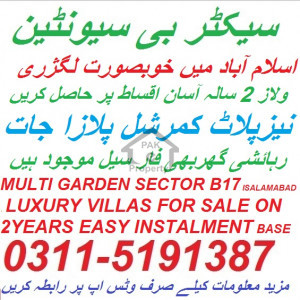 HOUSE FOR SALE IN ISLAMABAD