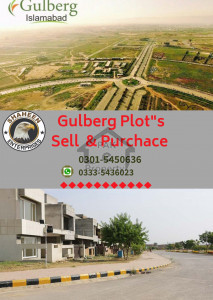 Residential Plot Is Available For Sale In Block  V