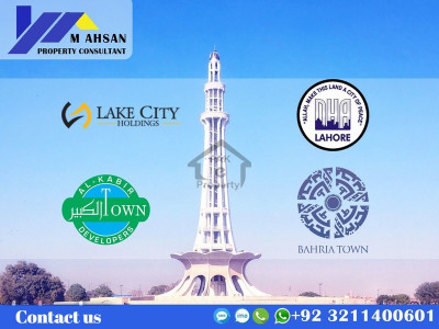 03211400601 Bahria Town Lahore Karachi AL Kabir Town Lahore LakeCity