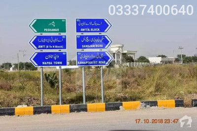 10 marla plot for sale in awt d 18 Islamabad
