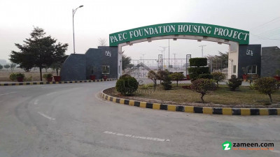 10 Marla Plot For Sale in Atomic Energy Society Lahore