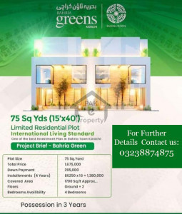 BAHRIA GREEN LOW COST PROJECT