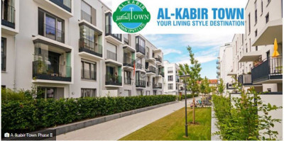 Residential Plot for sale in LDA Approved Alkabir town Lahore