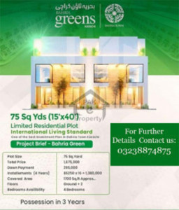 BAHRIA GREEN PAKISTANS BIGGEST LOW COST PROJECT