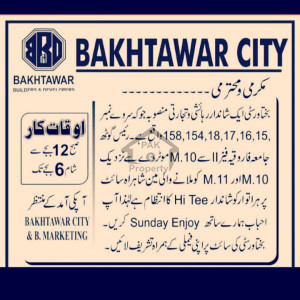 Bakhtawar City