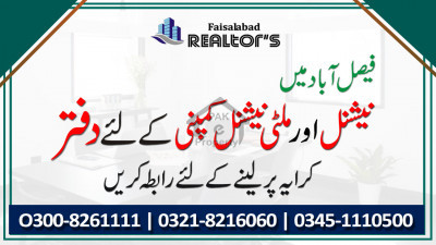 450 sq ft Office on Rent for Consultancy Companies at Kohinoor City