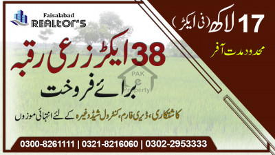 38 Acre Fully Agriculture Land Is Available For Sale