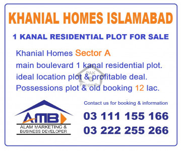 Khanial Homes Islamabad 5 8 10 marla plot for sale near new Airport on installments