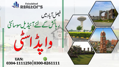 10 Marla Residential Plot Available For Sale At Wapda City Canal Road Faisalabad