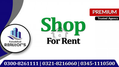 Shop Is Available For Rent At Jhaal Chowk For Garments Jewelry And Fast Food.