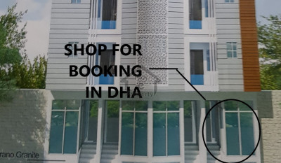 Shop for sale in RAHAT commercial phase vi DHA Karachi