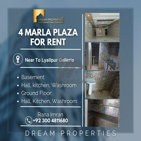 4 Marla Plaza For Rent Near To Lyallpur Galleria