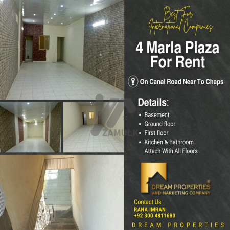 4 Marla Plaza For Rent On Canal Road Near To Chaps Faisalabad