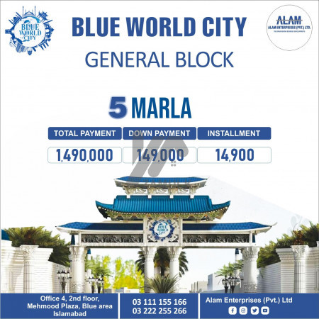 Blue World City 5 Marla Plot for sale