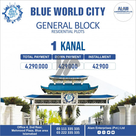 Blue World City 5 Marla Plot for sale