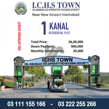 1 Kanal Plot for sale in ICHS TOWN