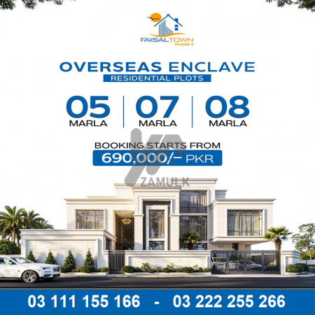 Faisal town Overseas Enclave 5 Marla plot for sale