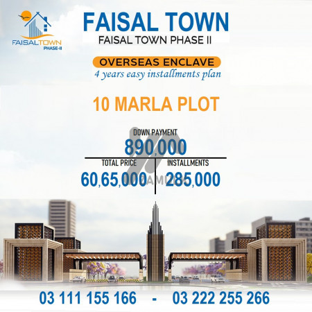 Faisal Town Overseas Enclave 10 Marla plot for sale