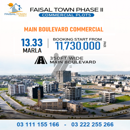 Faisal Town 13 Marla Commercial plot for sale