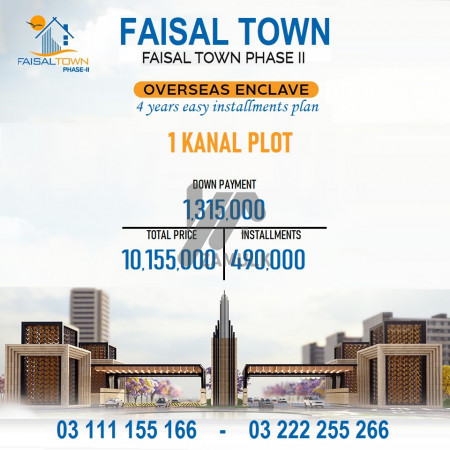 1 kanal plor Faisal town Overseas Enclave