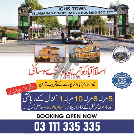 ICHS TOWN 10 Marla plot for sale. Balloted plots