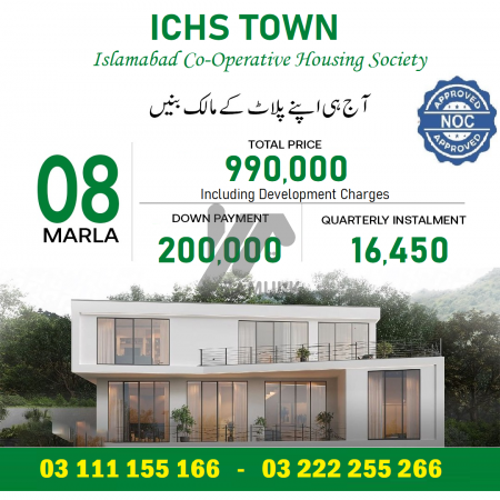 ICHS 7 Marla plot for sale. ICHS TOWN
