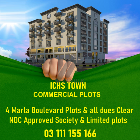 ICHS 4 Marla Commercial Plot for sale. Islamabad Cooperative Housing Society