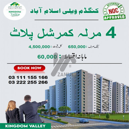 Kingdom Valley 4 Marla Commercial Plot for sale