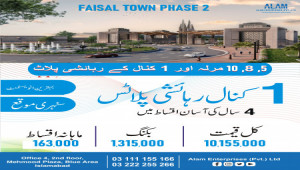 Faisal Town 1 Kanal plot for sale