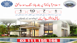 ICHS TOWN 10 Marla plot for sale