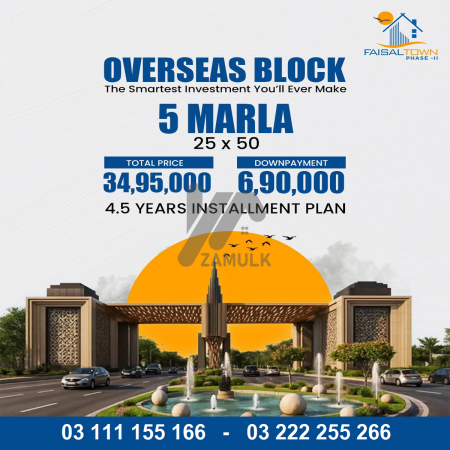 8 Marla Residential Plot for Sale in Faisal Town Phase 2, Islamabad