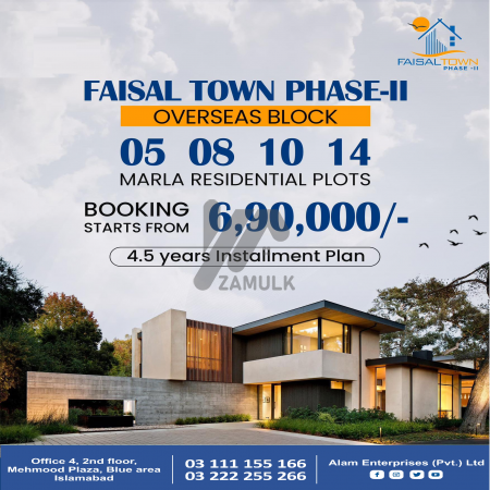 10 Marla Residential Plot for Sale in Faisal Town Phase 2, Islamabad
